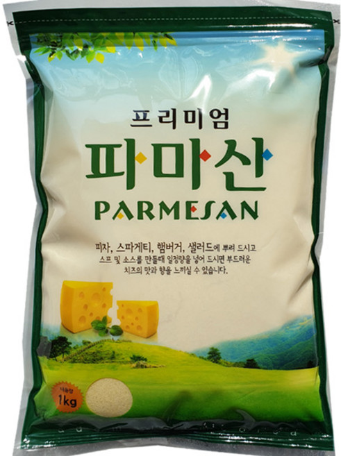 1kg 아담스 파마산 치즈가루 아담스팜 *모든 문의 010-2753-4409 (365일 9~9), 10개