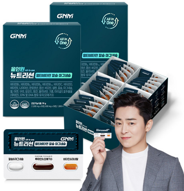 GNM 올인원 뉴트리션 멀티비타민 칼슘 마그네슘, 30정, 2개