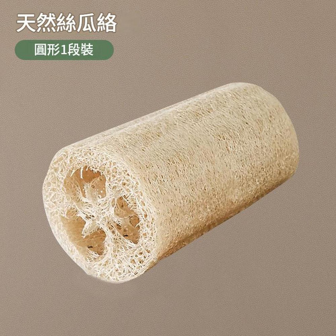 喜暢 天然絲瓜絡洗碗抹布 不沾油清潔工具, 優選中間段長12.5cm - 無掛繩, 1套