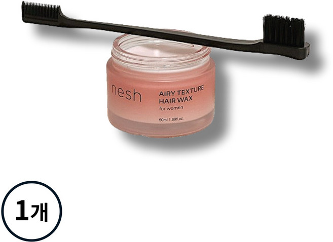 [정품배송] ((BEST!!//+샴푸20ml증정!!)) 네쉬 nesh 에어리 텍스처! 헤어 왁스 브러쉬 기획세트 I 여성헤어왁스 가벼운왁스 볼륨창조 여백커버 에어리핏 간편스타일링!, 1개, 50ml