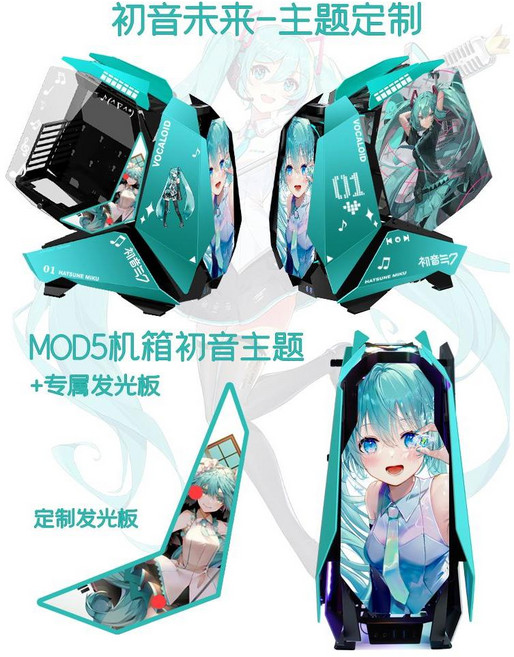 본체케이스 모드5 건담 RX-0 커스텀 케이스 수냉 게임 조립 PC, O. 본체케이스