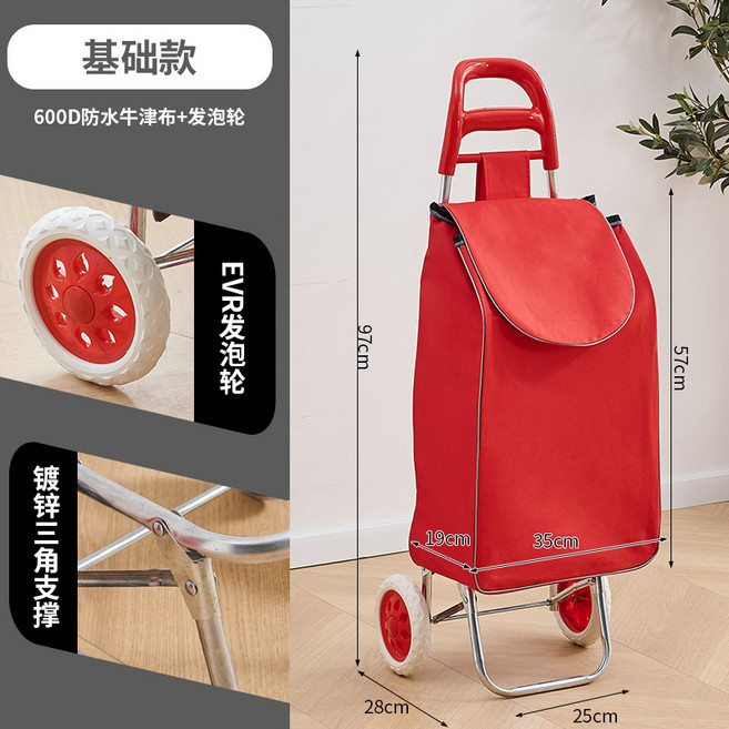 拉貨摺疊便攜爬樓拉車老人購物車買菜家用小推車拉桿手推車拖車, 1個, 大彎把-全紅色·發泡輪:如圖