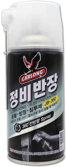 나바켐 카롱 정비반장 JB-360 360ml 윤활 방청제 녹제거 녹방지 구리스 오일제거 10개(1박스), 10개