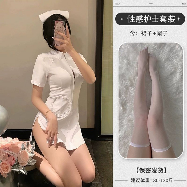 할로윈 간호사 코스프레 코스튬 스커트 섹시 유니폼