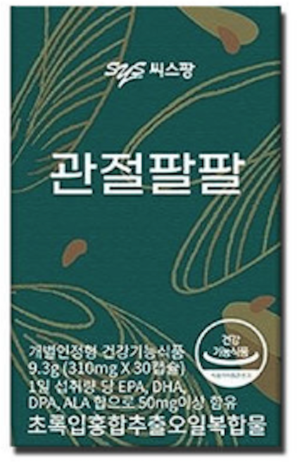 [씨스팡 본사 운영] 리뉴얼 관절팔팔 초록입홍합오일, 30정, 4박스