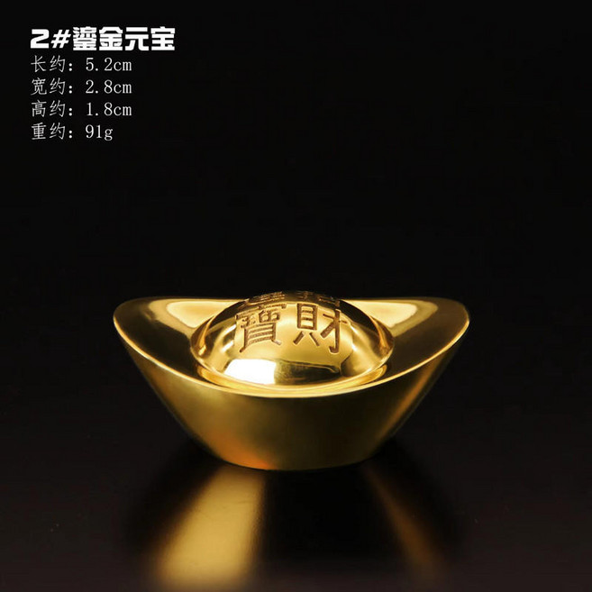御前臻選 仿古金磚 黃銅招財擺飾, 2號實心純銅金元寶長約5.2cm