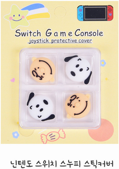 닌텐도 스위치 라이트 조이콘 캐릭터 가오나시 키티 푸우 토토로 스틱 커버 캡, 스누피 4P세트, 1개