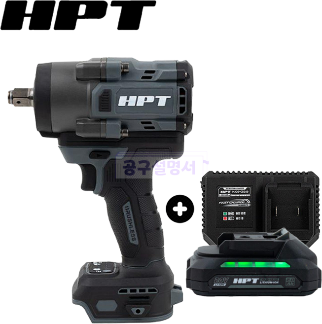 HPT 20V 충전 마끼다 호환 임팩트렌치 2.0Ah 1개 슬라이드 고속 충전기세트 MA20-IW285 정비소 건설현장