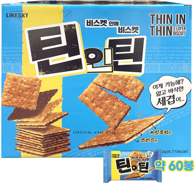 LIKESKY 틴인틴 비스켓 1332g / 22.2g X 60개 코스트코, 89g, 15개