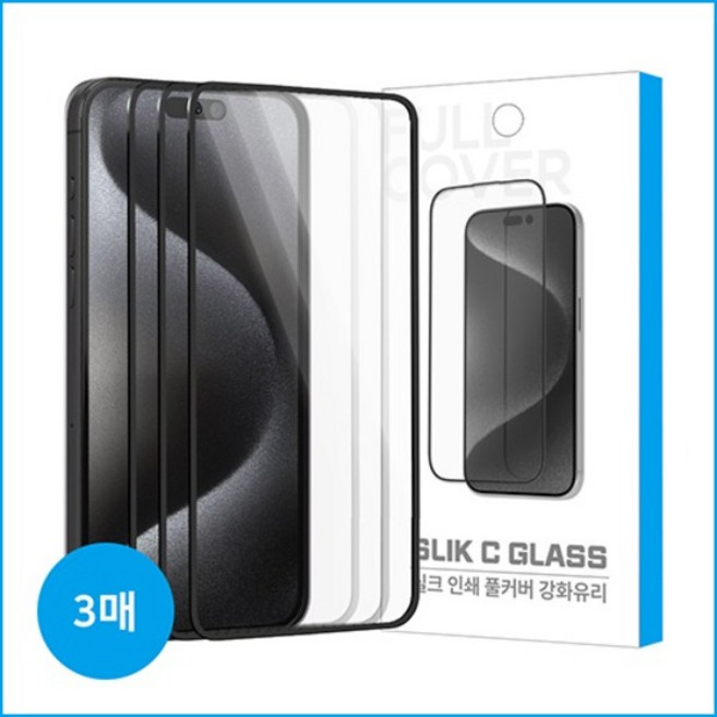 하이온 C실크인쇄 글라스 강화유리 액정보호 필름 3매, 1세트