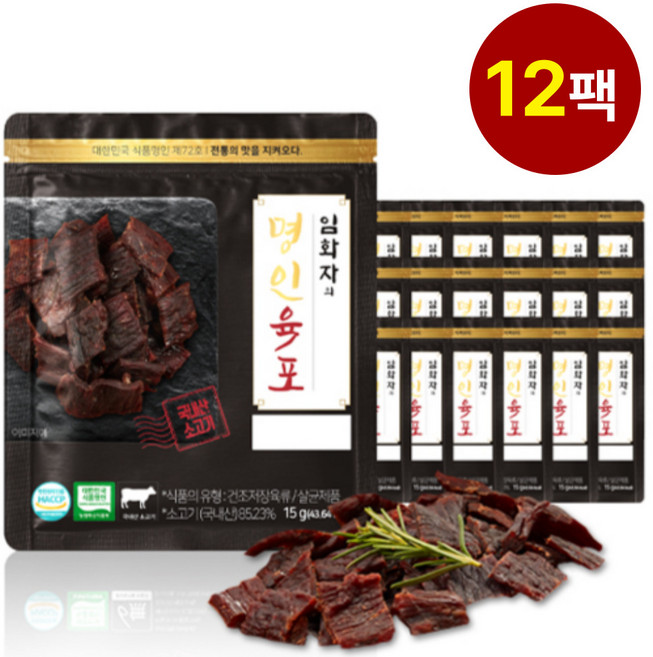 임화자의 명인육포 국내산 소고기 한입 육포, 15g, 12개