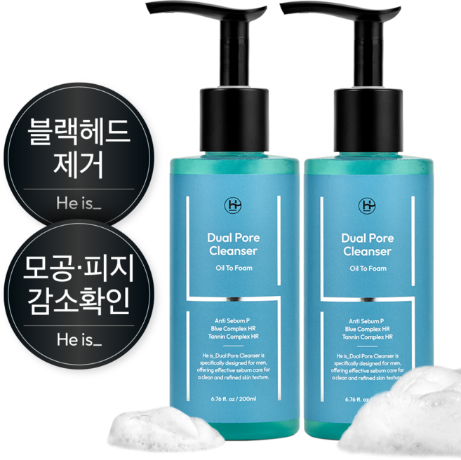 히이즈 듀얼포어 클렌저 모공축소 피지제거, 2개, 200ml