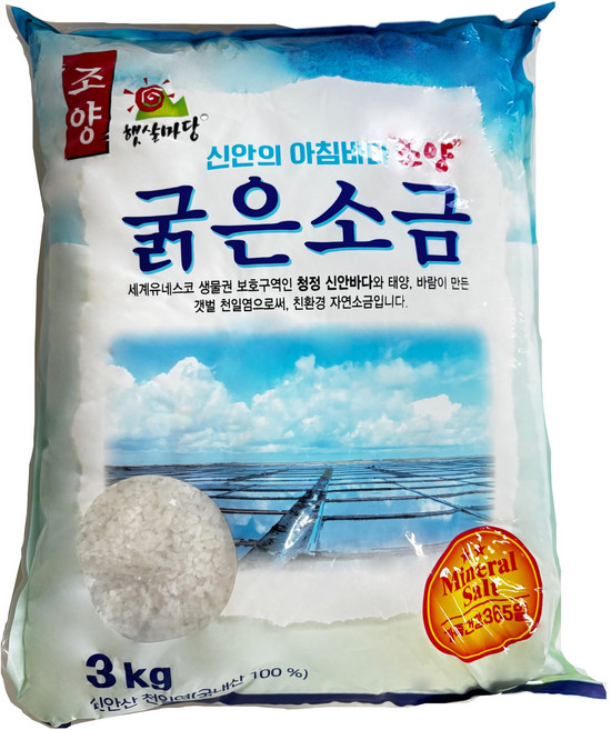 조양 신안천일염 3KG 국산 최상급 굵은소금 김장용 절임용, 1개