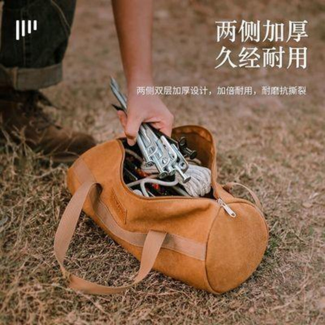 營釘包 地釘收納包 戶外工具包 帆布收納整理包 露營袋 帳篷配件包, 1個, 戶外營釘包 地釘收納包 戶外工具包 帆佈, N/A