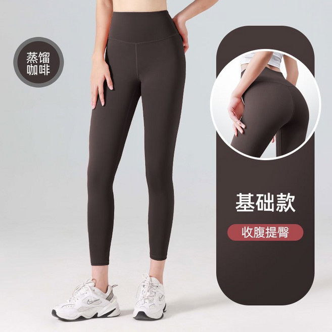瑜珈褲 提臀 無尷尬線 吸濕排汗