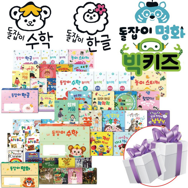 천재교육 돌잡이 수학 한글 명화 영어 선택 최신판 (스카프 빕 증정) 바나펜 기능 적용, 돌잡이 명화