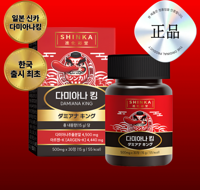 신카 다미아나 킹 일본 시크릿레시피, 1개, 30정