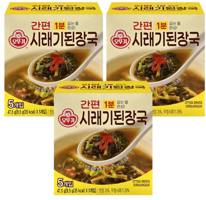 오뚜기 간편 시래기된장국, 3개, 47.5g