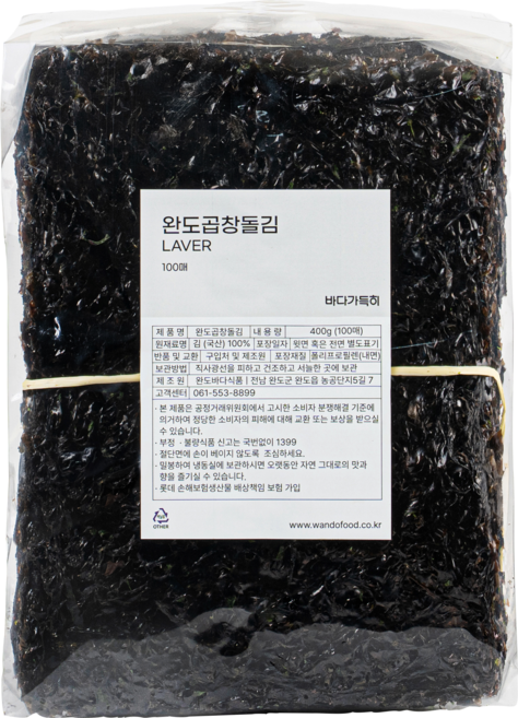 바다가득히_곱창돌김 100매, 1개, 442g