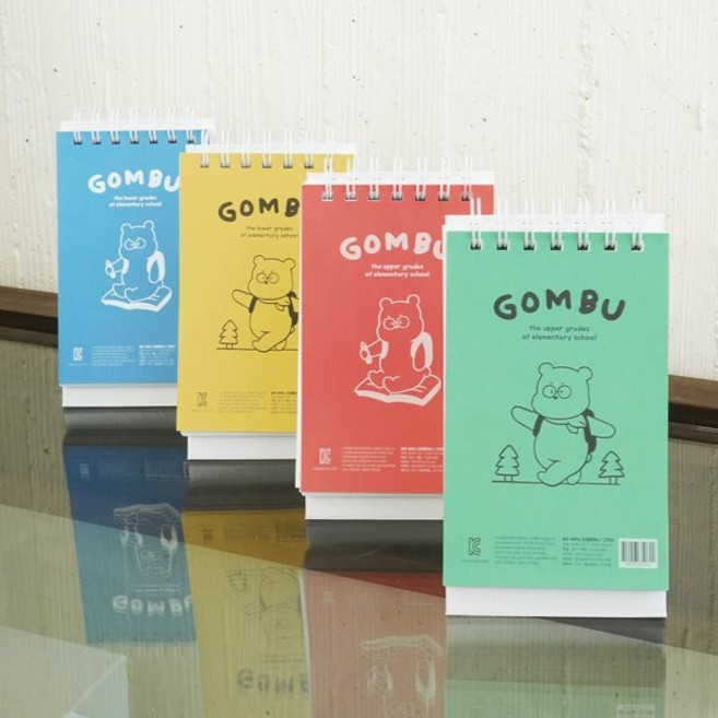 곰부 세우는 초등플래너 공부습관 다이어리 초등학생 자기주도학습 : 초등학생 데일리 스터디플래너 저/고 학년, 4.그린(고학년)[R017]