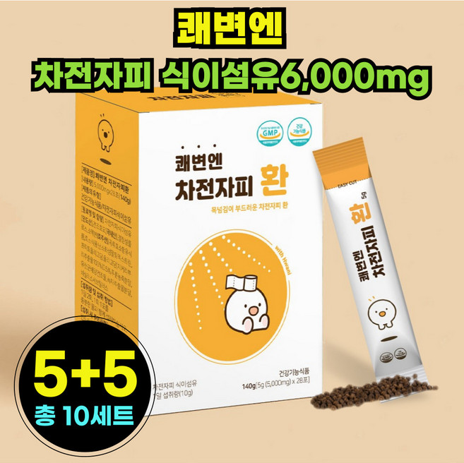 쾌변 자전차피 프리미엄 고 식이섬유 6000 mg 콜레스테롤 난소화성말토 덱스트린 효모 효소 유산균 바실러스 푸룬 유익균 자천피 차 차천피 자 대용량, 1개, 140g