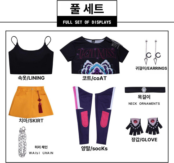 데비스 KPOP 데몬헌터스 코스프레 데몬헌터스 케이팝 걸즈 공연 루미 데몬 조이