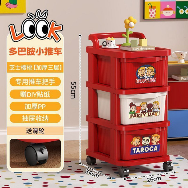 多層零食收納小推車 移動置物櫃 抽屜式收納架, 1個, 大號推車置物架高款-紅白【加厚三層】