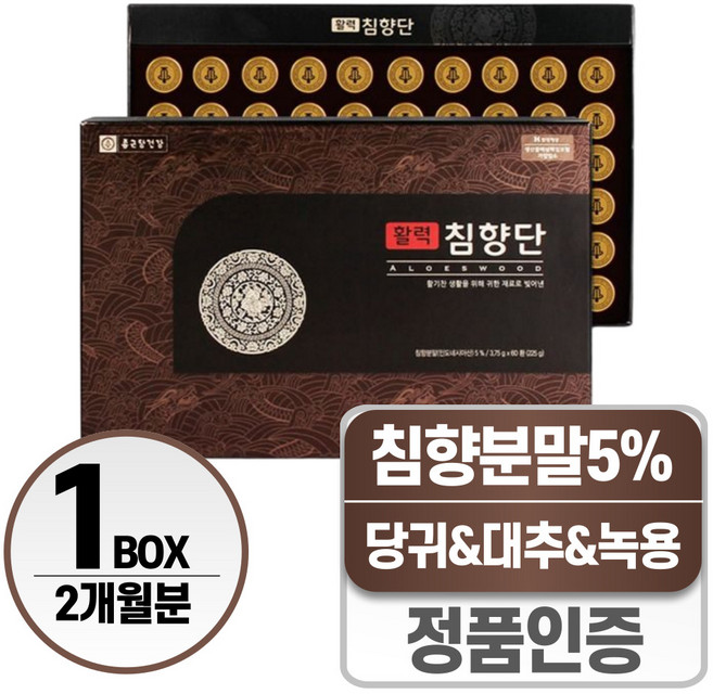 침향환 헬시위듀 활력 침향단 종근당건강, 225g, 1박스
