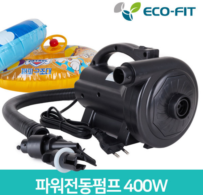 에코핏 400W 가정용 에어펌프, 가정용펌프 400W(HT-358)