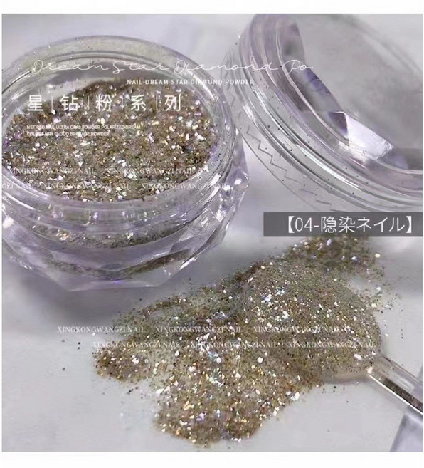 美甲鑽石碎鑽粉 夢幻星鑽粉, 1個, 夢幻星鑽粉-#04隱染