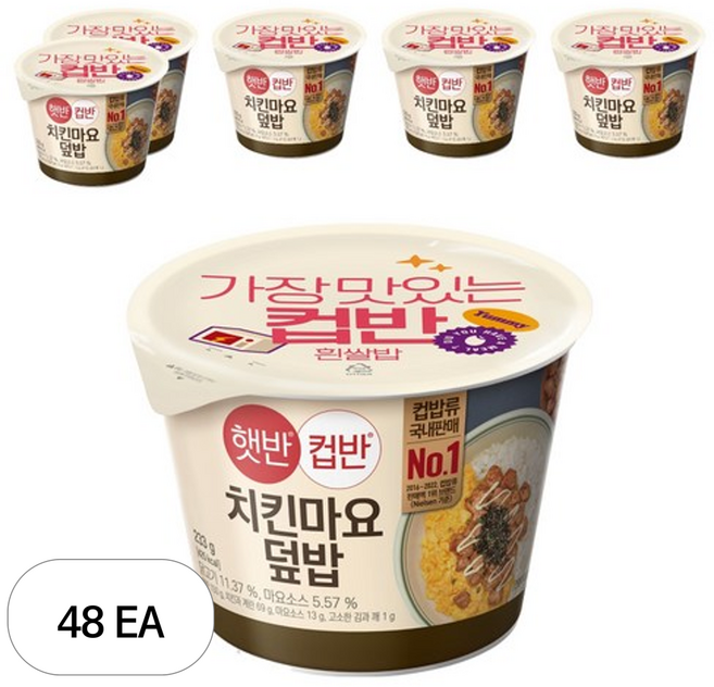 햇반컵반 치킨마요 덮밥, 233g, 48개