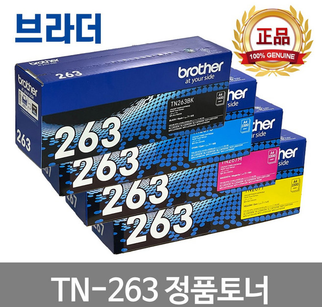 브라더 TN-263 정품 토너 HL-L3210CW DCP-L3551CDW MFC-L3750CDW, 1개, 빨강