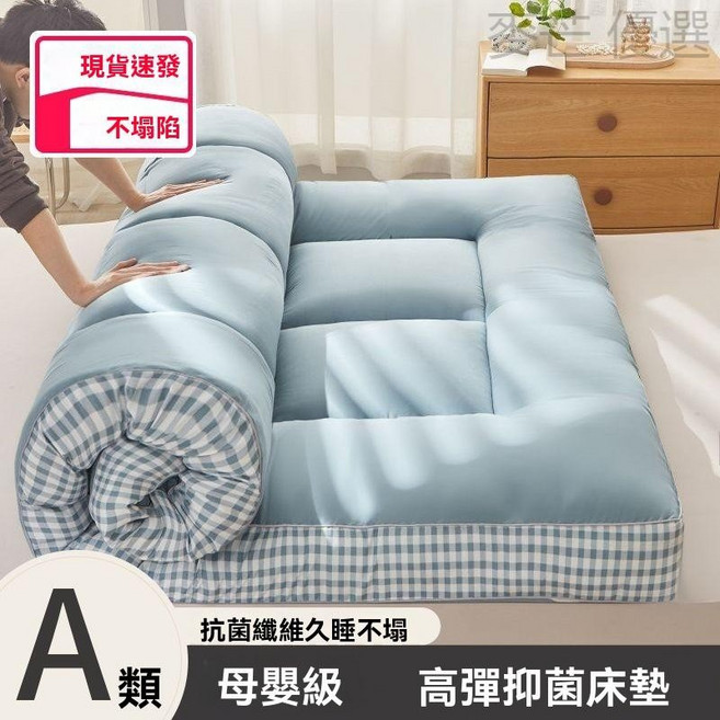 榻榻米墊被 可摺疊床墊 單人/雙人床墊 家用薄床墊 學生/兒童宿舍床墊, 藍格【久睡不塌-四季通用】五星級睡眠,【嬰兒床】60x120cm