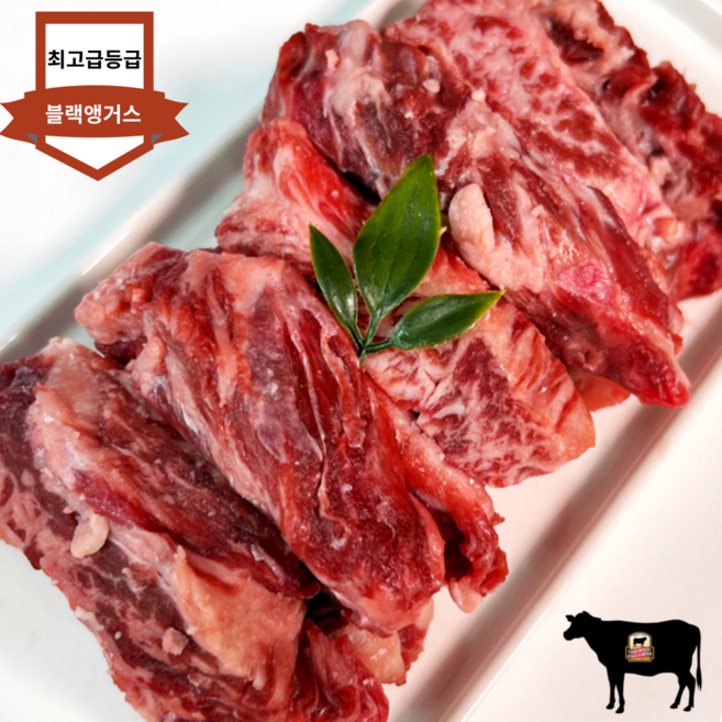 수작업 손질한 프라임등급 최상급 블랙앵거스 황제갈비 미국산 소고기, 2개, 400g