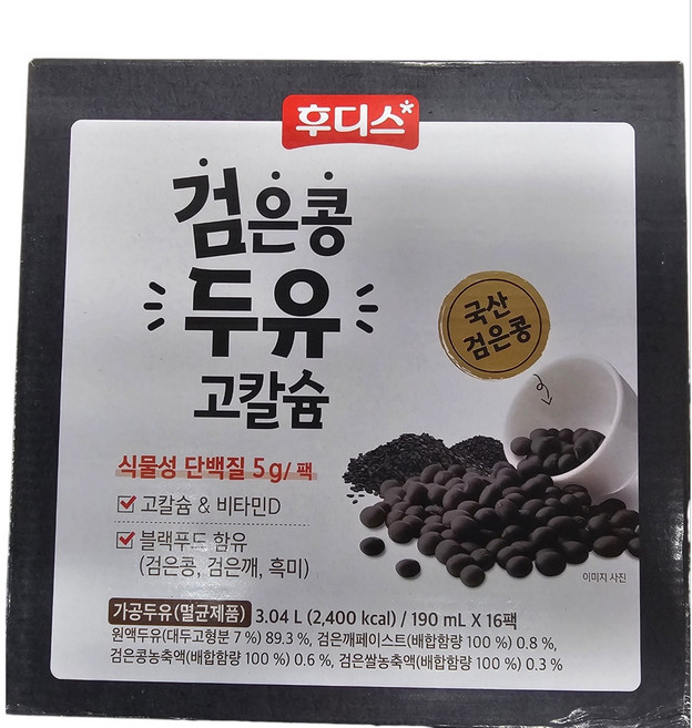 일동후디스 고칼슘 검은콩 두유, 48개, 190ml