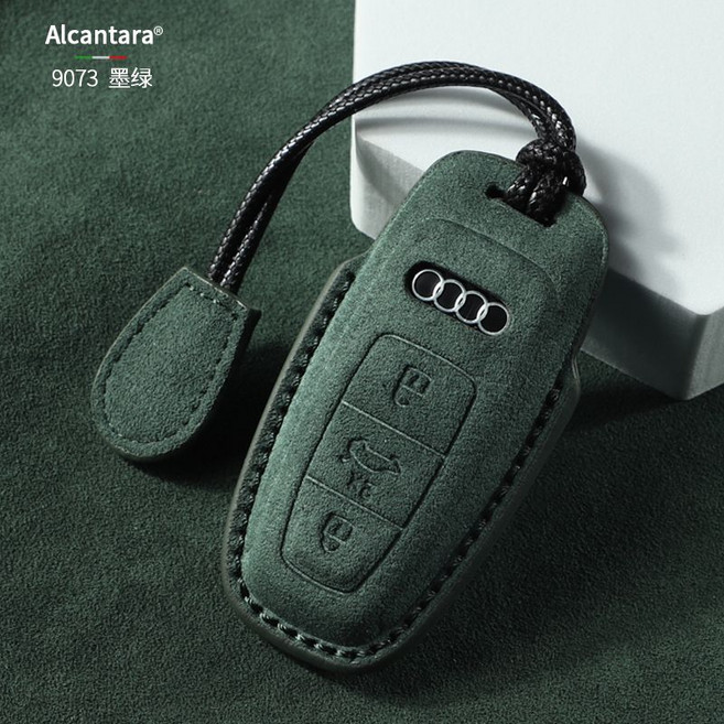 아우디알칸타라키홀더 A6L 올드 A4L 풀백 A3 케이스 Q3버튼 Q5L 무스탕 A7 Q7 A8 Q8Q2L, 유형 B - 짙은 녹색(핸드 로프)