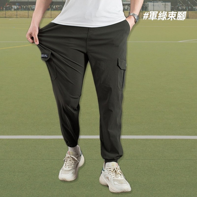 彈性運動褲 運動束腳褲 運動多口袋褲