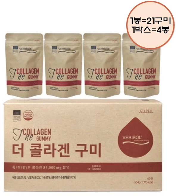 베리솔 더 콜라겐구미 504g 21구미 4봉 독일 콜라겐, 125g, 1박스 - 쿠팡