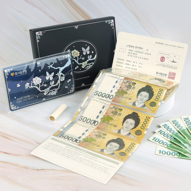 핑크풋 용돈 이벤트 통장 세트, 1세트, 혼합색상