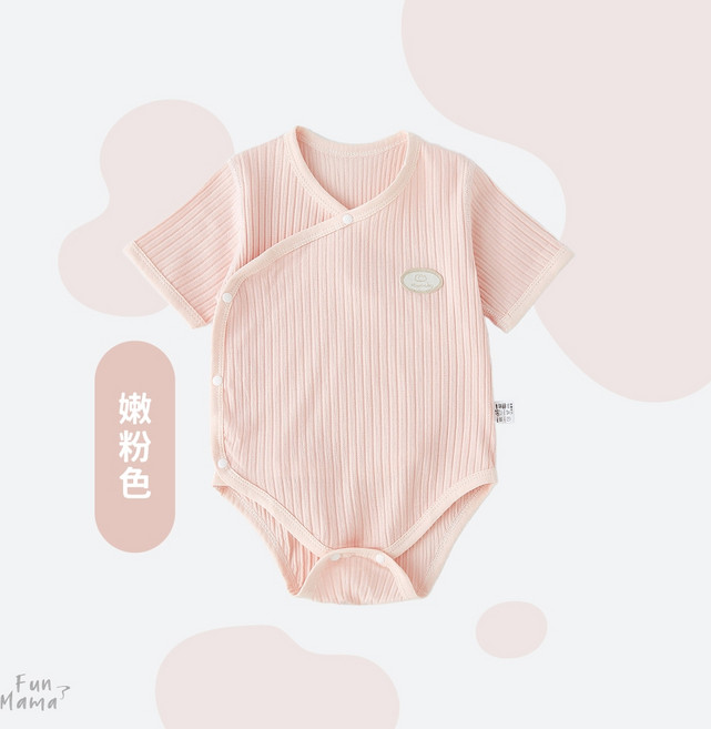 包屁衣 無綁帶包屁衣 新生兒衣服 短袖包屁衣 嬰兒包屁衣 寶寶包屁衣 側開包屁衣 夏季包屁衣 純棉包屁衣