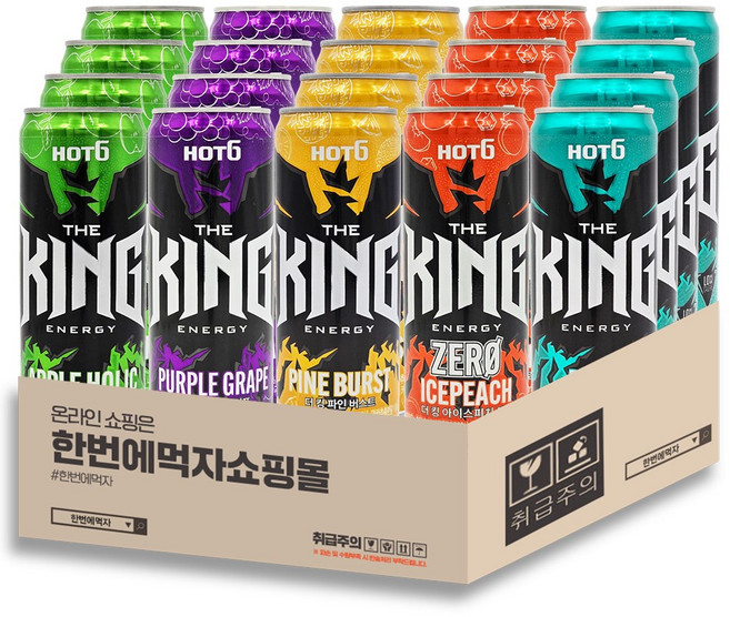 [한번에먹자] 핫식스 더킹 5종 혼합세트 / 애플홀릭 + 퍼플그레이프 + 파인버스트 + 아이스피치제로 + 러쉬 / 각4개씩 총20캔