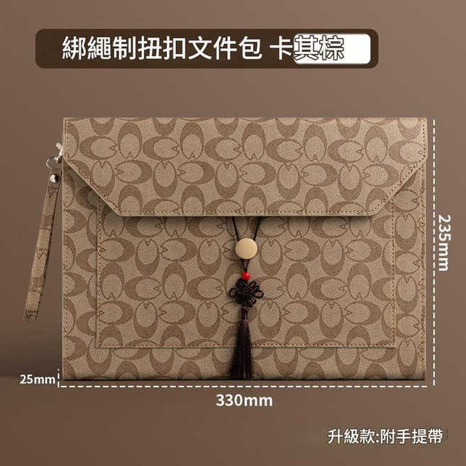 A4 皮質文件袋 商務辦公合同資料袋, 升級款手提 卡其棕 A4 235*33*25 cm, 1個