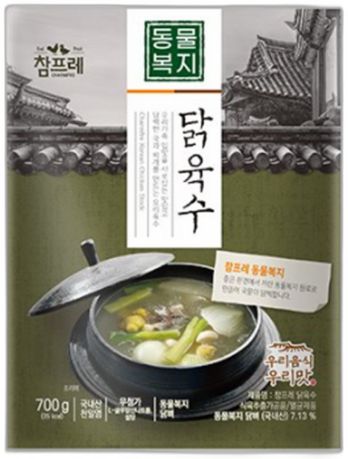 참프레-동물복지 닭육수 실온보관 모든 요리에 잘 어울리는 요리육수, 4개, 700g