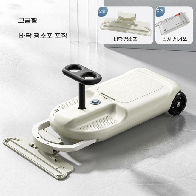 전동 물걸레 자동 청소기 바닥 업소용 걸래 밀대 청소포, 화이트-듀얼모터 듀얼드라이브 대용량