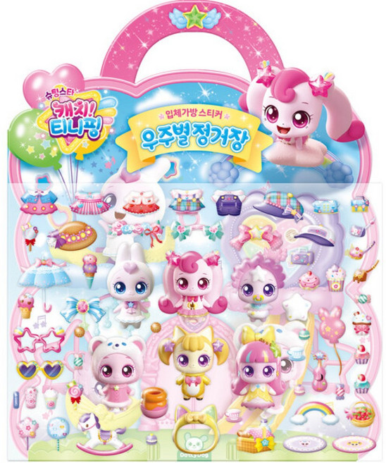 슈팅스타 캐치!티니핑 입체가방스티커 : 우주별정거장, 단일상품|단일상품