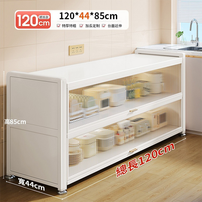 廚房收納櫃 餐邊儲物櫃 60cm, 1個, 典雅白