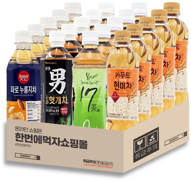 [한번에먹자] 500ml 음료 혼합세트 / H햇반 파로 누룽지차 + 광동 헛개차 + 17차 + 카무트현미차 / 각5개씩 총20페트