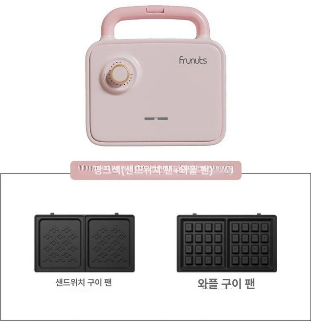 샌드위치메이커 토스트메이커 토스트 핫샌드위치기