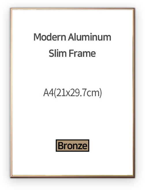 마벨인홈 슬림 알루미늄 액자 장식 프레임, 브론즈, 1개