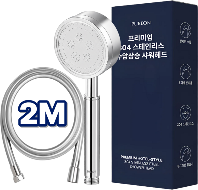 퓨어온 고압 수압상승 절수 호텔식 샤워기헤드 + PVC 샤워호스 2M 세트, 실버, 1개